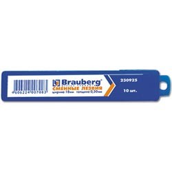 Лезвия для ножей BRAUBERG 18мм, в пластиковом пенале, 10шт./уп., 230925