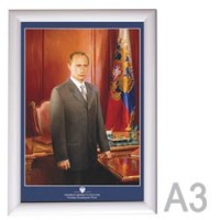 Портрет-репродукция <Премьер-министр Путин В.В.> А3, 42х30 см, в рамке, пластик