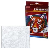 Набор д/творчества LORI Раскраска по номерам, с красками, Уссурийский тигр, Рн-001