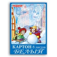 Белый картон А4 ПИФАГОР 8л., "Снежная королева", 121436