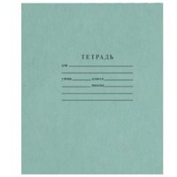 Тетрадь 18л. Зелёная обложка, "Мировые тетради", офсет, линия с полями Т1801