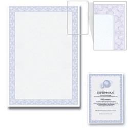 Сертификат-бумага BRAUBERG А4, 25 листов, 115 гр., в суперобложке, голубая сеточка, 122618