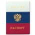 Обложка "Паспорт России Флаг", ПВХ, 2203.Ф