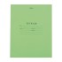 Тетрадь 18л. Зелёная обложка, "Мировые тетради", офсет, клетка с полями Т1805
