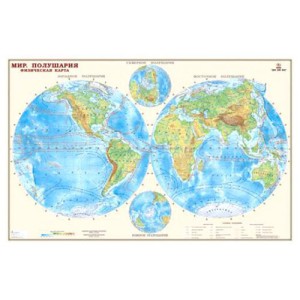 Карта настенная "Мир. Физ. карта. Полушария", М-1:34 000 000, размер 122*79см, ламинир., 158