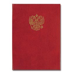 Папка адресная "Герб России", формат А4, 120190