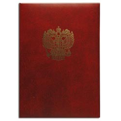 Папка адресная "Герб России", формат А4, АП4-01-011